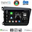 DIGITAL IQ BXK 201904D_CPAA (9INC) MULTIMEDIA TABLET FOR HONDA CIVIC 4DOORS MOD. 2012-2016