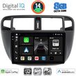 DIGITAL IQ BXK 20186_CPAA A/C (9INC) MULTIMEDIA TABLET FOR HONDA CIVIC MOD. 1995-2001