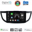 DIGITAL IQ BXK 20198_CPAA (10INC) MULTIMEDIA TABLET FOR HONDA CRV MOD. 2013-2017