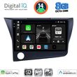 DIGITAL IQ BXK 20203_CPAA (9INC) MULTIMEDIA TABLET FOR HONDA CRZ MOD. 2010-2016