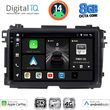 DIGITAL IQ BXK 20201_CPAA (9INC) MULTIMEDIA TABLET FOR HONDA HRV MOD. 2015-2021