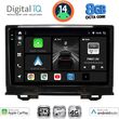 DIGITAL IQ BXK 20202_CPAA (9INC) MULTIMEDIA TABLET FOR HONDA HRV MOD. 2021&GT;