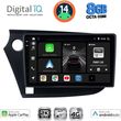DIGITAL IQ BXK 20205_CPAA (9INC) MULTIMEDIA TABLET FOR HONDA INSIGHT MOD. 2009-2014