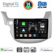 DIGITAL IQ BXK 20211_CPAA (10INC) MULTIMEDIA TABLET FOR HONDA JAZZ MOD. 2008-2012
