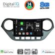 DIGITAL IQ BXK 20224_CPAA (9INC) MULTIMEDIA TABLET FOR HYUNDAI I10 MOD. 2014-2020