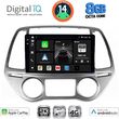DIGITAL IQ BXK 20227_CPAA CLIMA (9INC) MULTIMEDIA TABLET FOR HYUNDAI I20 MOD. 2008-2012