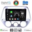 DIGITAL IQ BXK 20227_CPAA A/C (9INC) MULTIMEDIA TABLET FOR HYUNDAI I20 MOD. 2008-2012