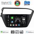 DIGITAL IQ BXK 20230_CPAA (9INC) MULTIMEDIA TABLET FOR HYUNDAI I20 MOD. 2018-2021