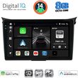 DIGITAL IQ BXK 20232_CPAA (9INC) MULTIMEDIA TABLET FOR HYUNDAI I30  MOD. 2012-2017