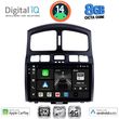 DIGITAL IQ BXK 20236_CPAA (9INC) MULTIMEDIA TABLET FOR HYUNDAI SANTA FE  MOD. 2003-2006