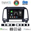 DIGITAL IQ BXK 20239_CPAA (9INC) MULTIMEDIA TABLET FOR HYUNDAI SANTA FE  MOD. 2005-2013