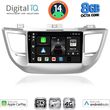 DIGITAL IQ BXK 20243_CPAA (9INC) MULTIMEDIA TABLET FOR HYUNDAI TUCSON  MOD. 2015-2019