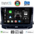 DIGITAL IQ BXK 20279_CPAA (10INC) MULTIMEDIA TABLET FOR JEEP COMPASS MOD. 2022&GT;