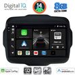 DIGITAL IQ BXK 20290_CPAA (9INC) MULTIMEDIA TABLET FOR JEEP RENEGADE  MOD. 2014&GT;