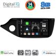 DIGITAL IQ BXK 20302_CPAA (9INC) MULTIMEDIA TABLET FOR KIA CEED  MOD. 2012-2018