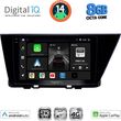 DIGITAL IQ BXK 20305_CPAA (9INC) MULTIMEDIA TABLET FOR KIA NIRO MOD. 2017-2021