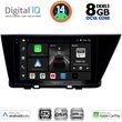 DIGITAL IQ BXF 11305_CPAA (9INC) MULTIMEDIA TABLET FOR KIA NIRO MOD. 2017-2021