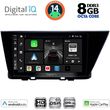 DIGITAL IQ BXF 7305_CPAA (9INC) MULTIMEDIA TABLET FOR KIA NIRO MOD. 2017-2021