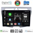 DIGITAL IQ BXK 20307_CPAA (9INC) MULTIMEDIA TABLET FOR KIA PICANTO MOD. 2008-2011