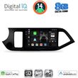 DIGITAL IQ BXK 20308_CPAA (9INC) MULTIMEDIA TABLET FOR KIA PICANTO MOD. 2011-2017