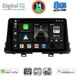 DIGITAL IQ BXK 20309_CPAA (9INC) MULTIMEDIA TABLET FOR KIA PICANTO MOD. 2017-2021