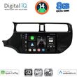 DIGITAL IQ BXK 20314_CPAA (9INC) MULTIMEDIA TABLET FOR KIA RIO MOD. 2012-2015