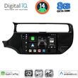 DIGITAL IQ BXK 20315_CPAA (9INC) MULTIMEDIA TABLET FOR KIA RIO MOD. 2015-2018