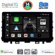 DIGITAL IQ BXK 20316_CPAA (9INC) MULTIMEDIA TABLET FOR KIA RIO MOD. 2018&GT;  STONIC MOD. 2017&GT;