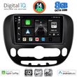 DIGITAL IQ BXK 20321_CPAA (9INC) MULTIMEDIA TABLET FOR KIA SOUL MOD. 2014&GT;