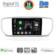 DIGITAL IQ BXK 20327_CPAA (9INC) MULTIMEDIA TABLET FOR KIA SPORTAGE MOD. 2018&GT;