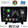 DIGITAL IQ BXK 20332_CPAA 9" MULTIMEDIA TABLET LAND ROVER DISCOVERY 3 RANGE ROVER SPORT 2004-2009