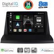 DIGITAL IQ BXK 20350_CPAA (9INC) MULTIMEDIA TABLET FOR LEXUS NX 200 MOD. 2014&GT;
