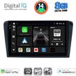 DIGITAL IQ BXK 20365_CPAA (9INC) MULTIMEDIA TABLET FOR MAZDA 3 MOD. 2003-2008