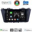 DIGITAL IQ BXK 20371_CPAA (9INC) MULTIMEDIA TABLET FOR MAZDA 5 MOD. 2011&GT;