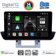 DIGITAL IQ BXK 20364_CPAA DASH (9INC) MULTIMEDIA TABLET FOR MAZDA BT50 MOD. 2012-2019