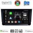 DIGITAL IQ BXK 20391_CPAA (10INC) MULTIMEDIA TABLET FOR MAZDA CX9 MOD. 2006-2015