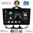 DIGITAL IQ BXK 20394_CPAA (9INC) MULTIMEDIA TABLET FOR MAZDA RX8 MOD. 2001-2008