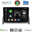 DIGITAL IQ BXK 20405_CPAA (9INC) MULTIMEDIA TABLET FOR MERCEDES C (W204) MOD. 2007-2011