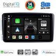 DIGITAL IQ BXK 20401_CPAA (9INC) MULTIMEDIA TABLET FOR MERCEDES CLK (W209) MOD. 2000-2004