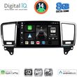 DIGITAL IQ BXK 20415_CPAA (9INC) MULTIMEDIA TABLET FOR MERCEDES ML (W166)  GL (X166) MOD. 2011-2019