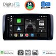DIGITAL IQ BXK 20422_CPAA (9INC) MULTIMEDIA TABLET FOR MERCEDES R (W251) MOD. 2006-2015