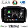 DIGITAL IQ BXK 20427_CPAA (9INC) MULTIMEDIA TABLET FOR MERCEDES SL (R230) FACELIFT MOD. 2006-2012
