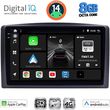 DIGITAL IQ BXK 20421_CPAA (10INC) MULTIMEDIA TABLET FOR MERCEDES VITO � VIANO  (W447) MOD. 2015-2022