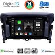 DIGITAL IQ BXK 20432_CPAA (9INC) MULTIMEDIA TABLET FOR MITSUBISHI ECLIPSE CROSS MOD. 2018&GT;