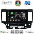 DIGITAL IQ BXK 20434_CPAA (10INC) MULTIMEDIA TABLET FOR MITSUBISHI LANCER�MOD. 2008&GT;