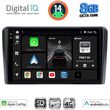 DIGITAL IQ BXK 20441_CPAA (9INC) MULTIMEDIA TABLET FOR MITSUBISHI OUTLANDER MOD. 2001-2005
