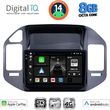 DIGITAL IQ BXK 20444_CPAA (9INC) MULTIMEDIA TABLET FOR MITSUBISHI PAJERO MOD. 1999-2006