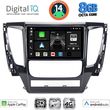 DIGITAL IQ BXK 20447A_CPAA (9INC) MULTIMEDIA TABLET FOR MITSUBISHI PAJERO MOD. 2013-2020
