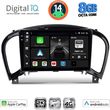 DIGITAL IQ BXK 20452_CPAA (9INC) MULTIMEDIA TABLET FOR NISSAN JUKE MOD. 2009-2020