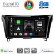 DIGITAL IQ BXK 20468_CPAA (10INC) MULTIMEDIA TABLET FOR NISSAN QASHQAI - XTRAIL MOD. 2014-2021